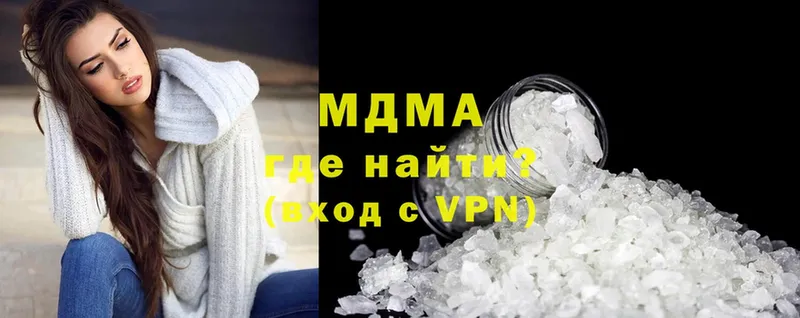 купить наркотики сайты  Бронницы  МДМА молли 